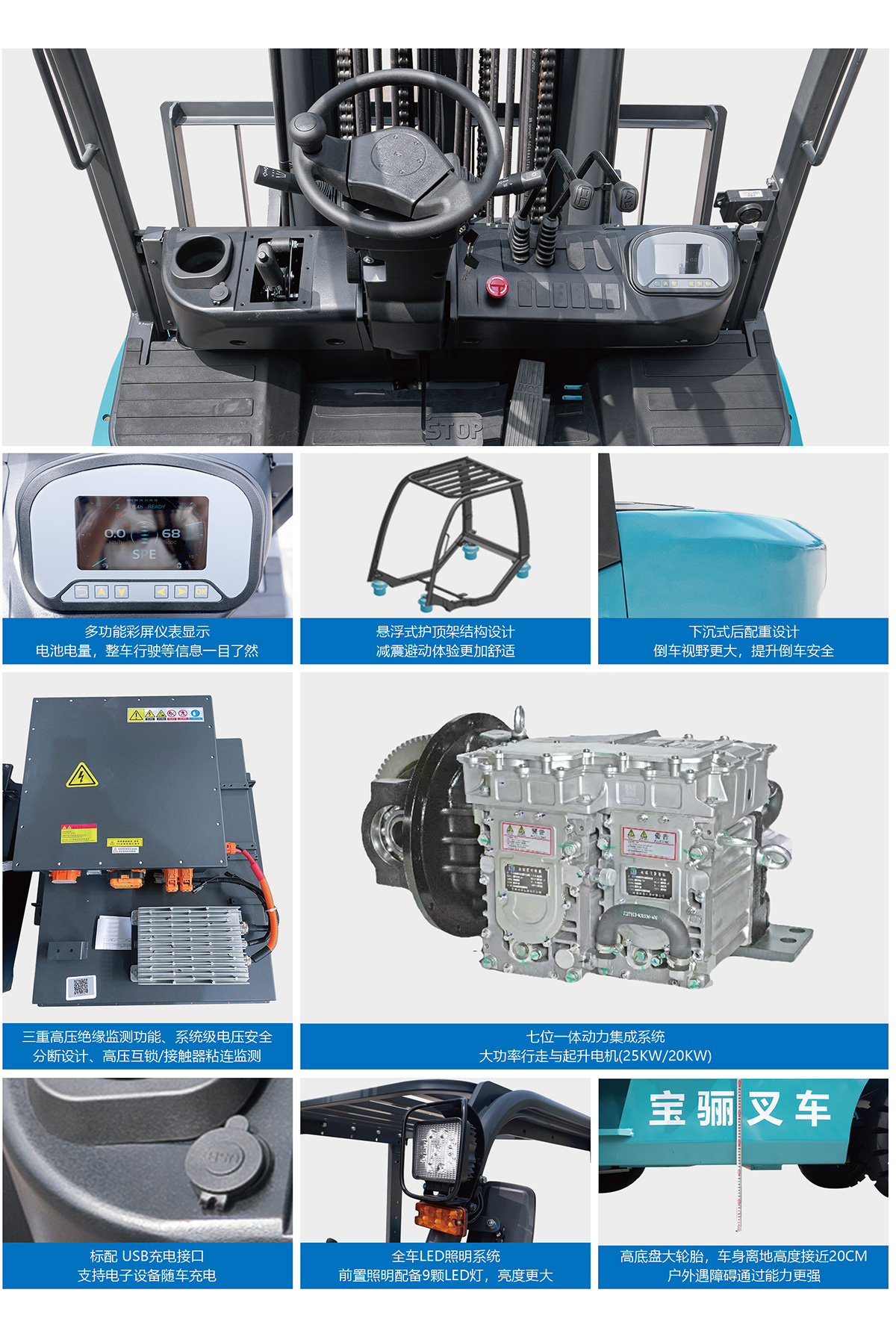 產(chǎn)品樣本_6094_KBE40_45_50-X_20240322-for-releaseing-5